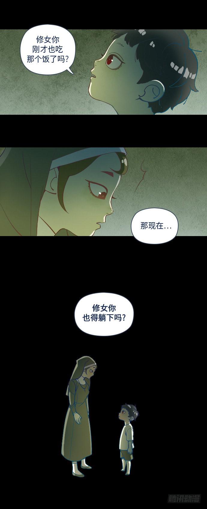 这里的故事 part.324