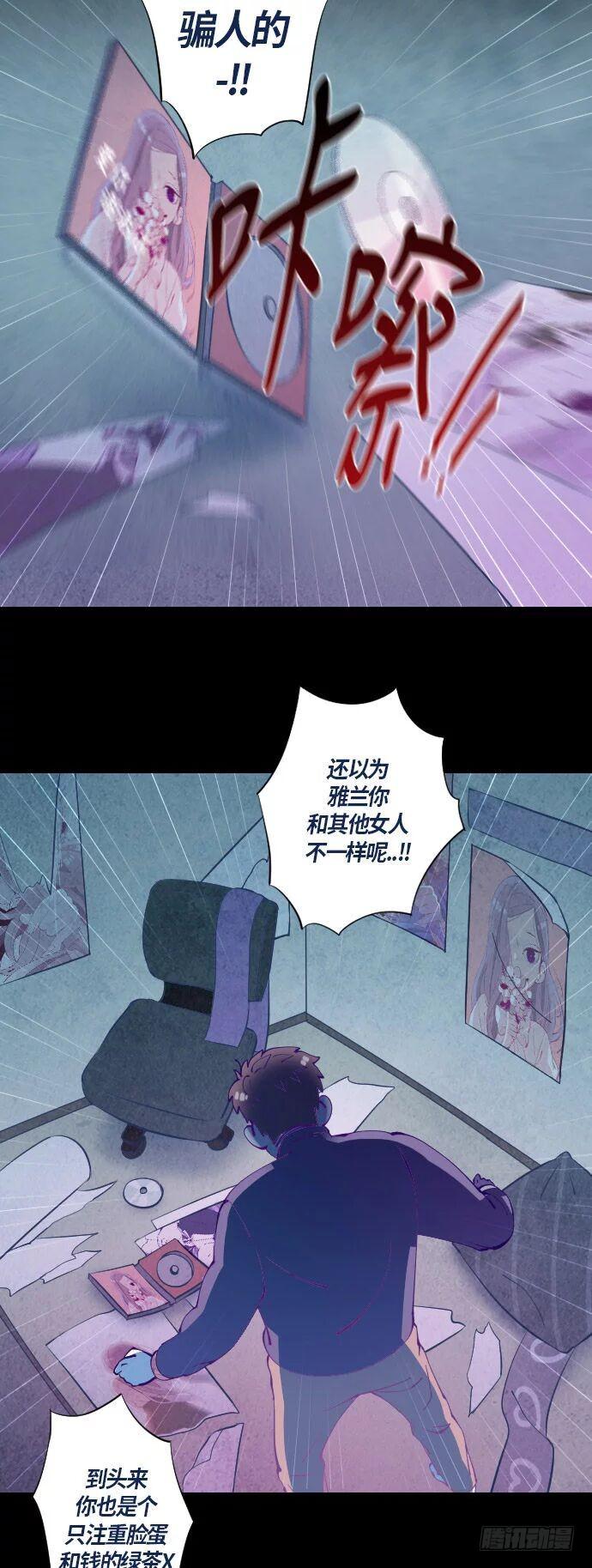 那个少女的真实故事 part.232