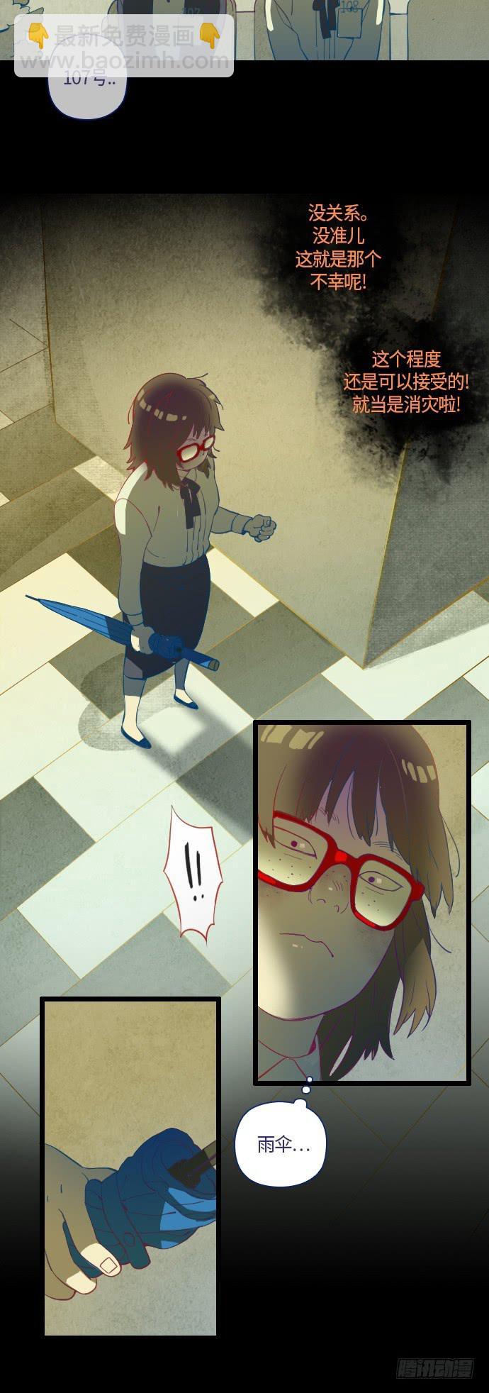 那个女人的故事 211