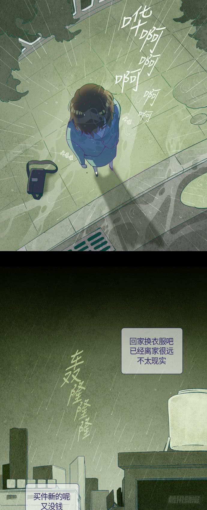 那个女人的故事 23