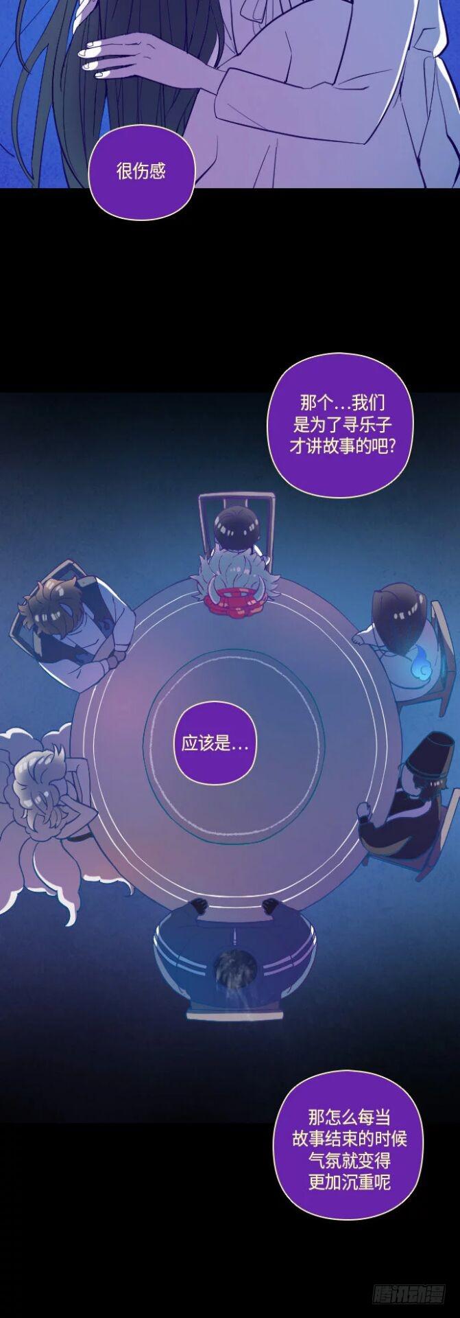 最终话3