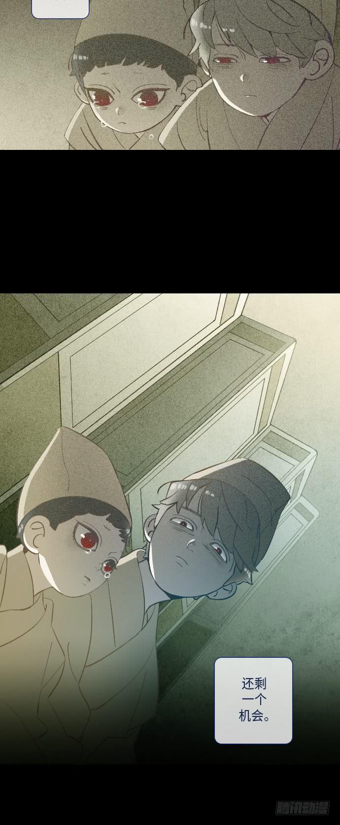 这里的故事 part.516