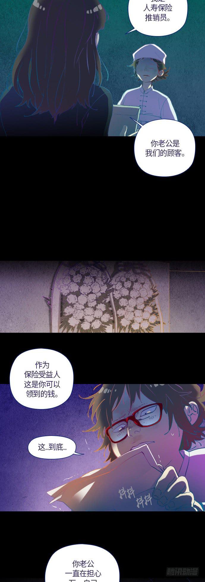 那个女人的故事 part.44