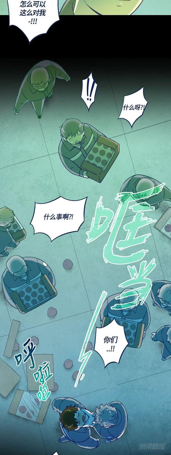 一个儿子的故事 part.225
