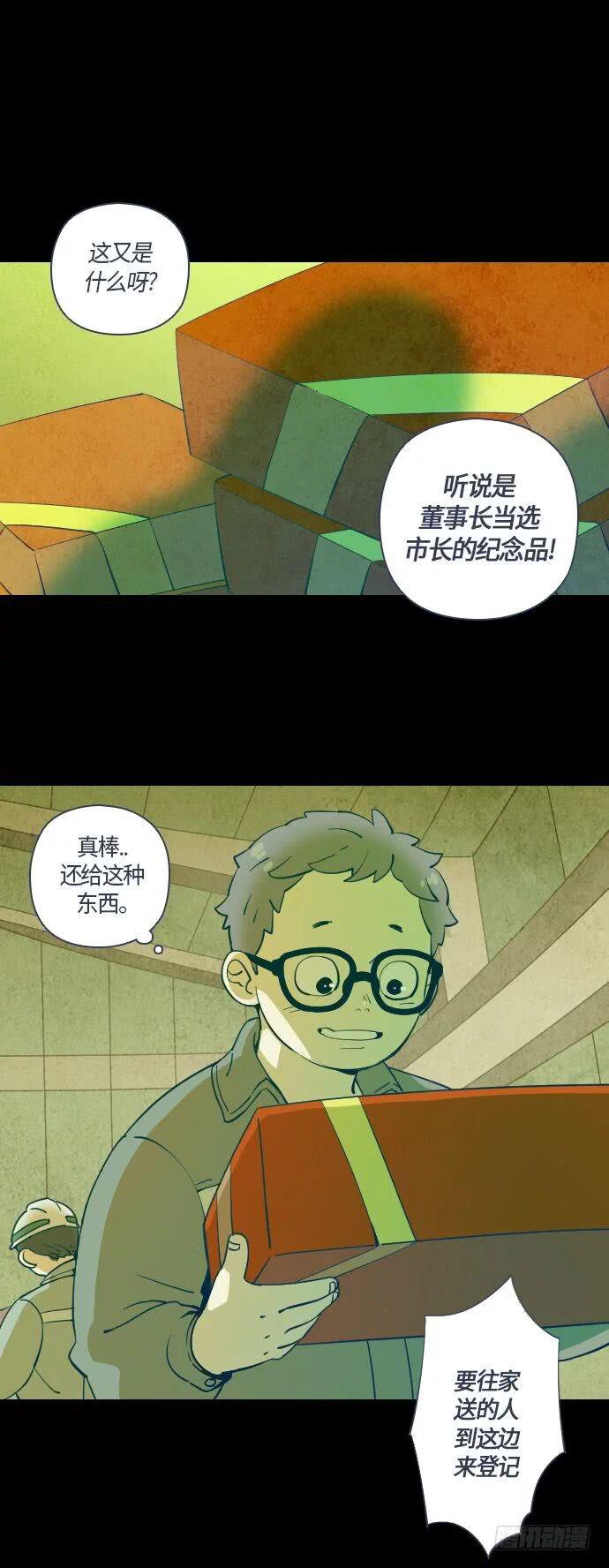 一个儿子的故事 part.553