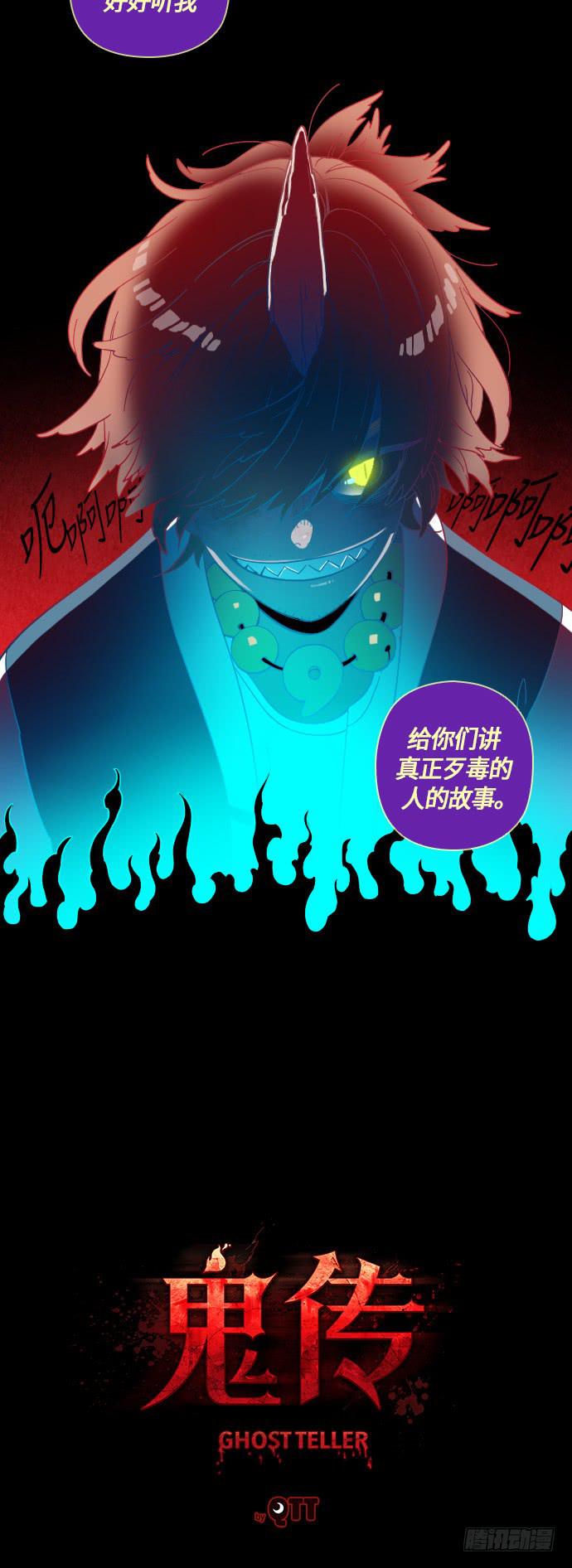 那个女人的故事 part.611