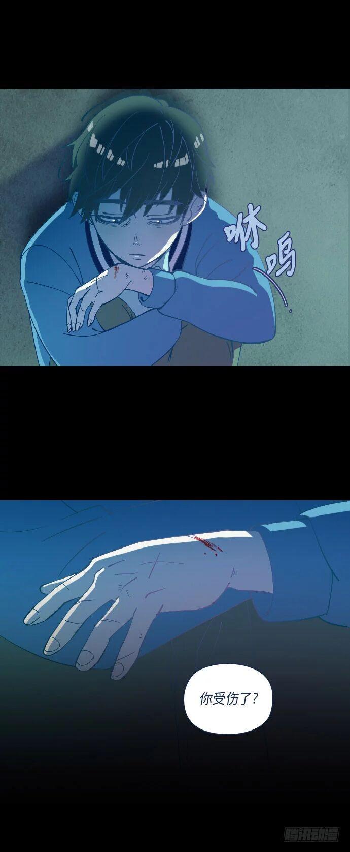 某个爱情故事 part.452