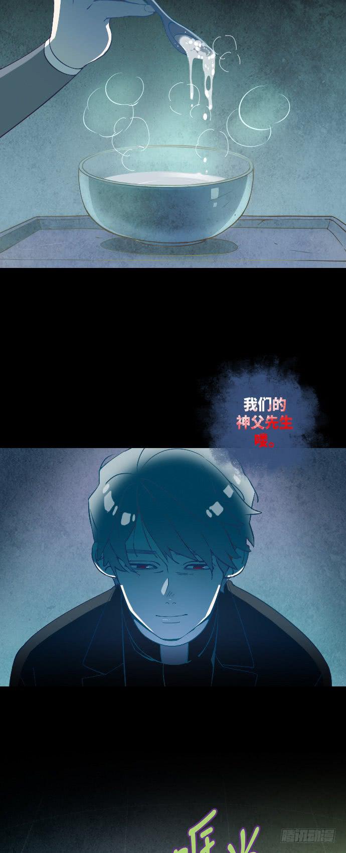 这里的故事 part.329