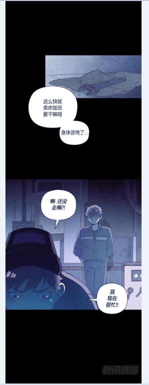 一个儿子的故事 part.28