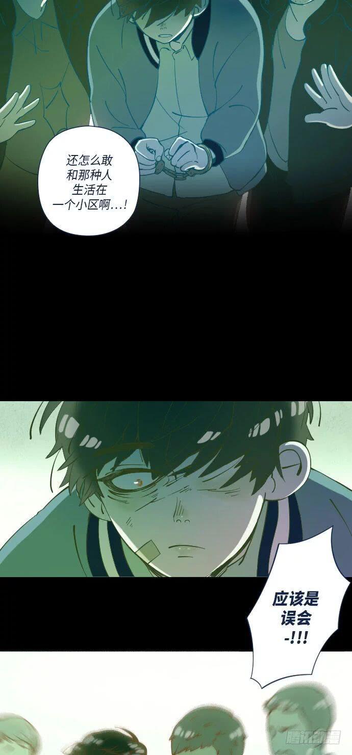 某个爱情故事 part.428