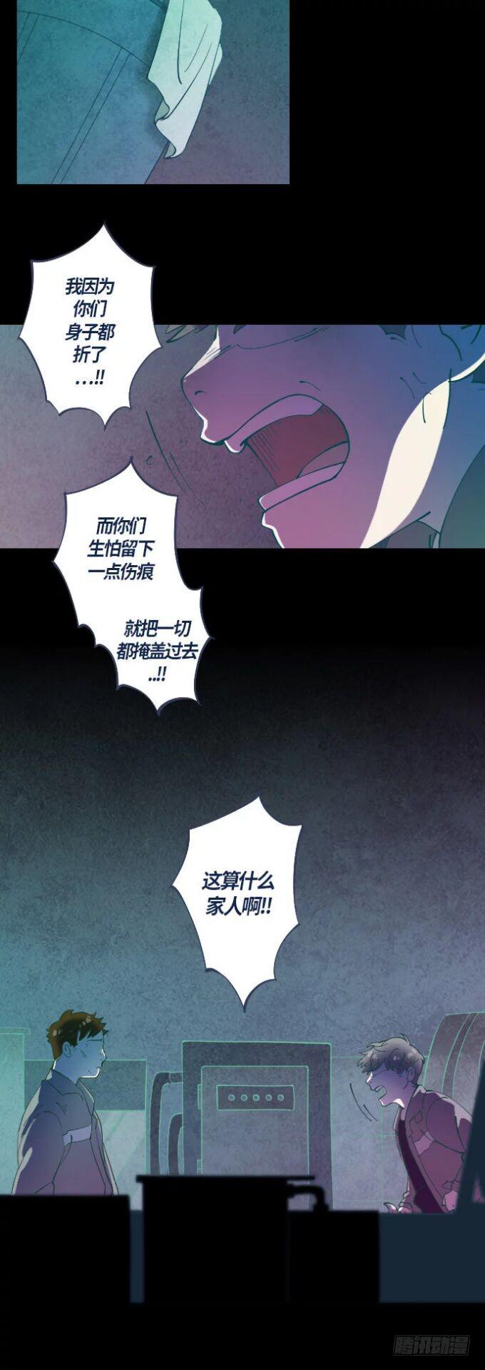 一个儿子的故事 part.521