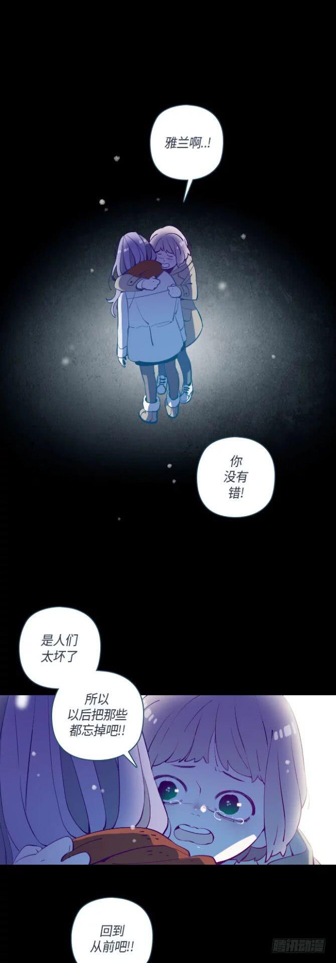 那个少女的真实故事 part.334