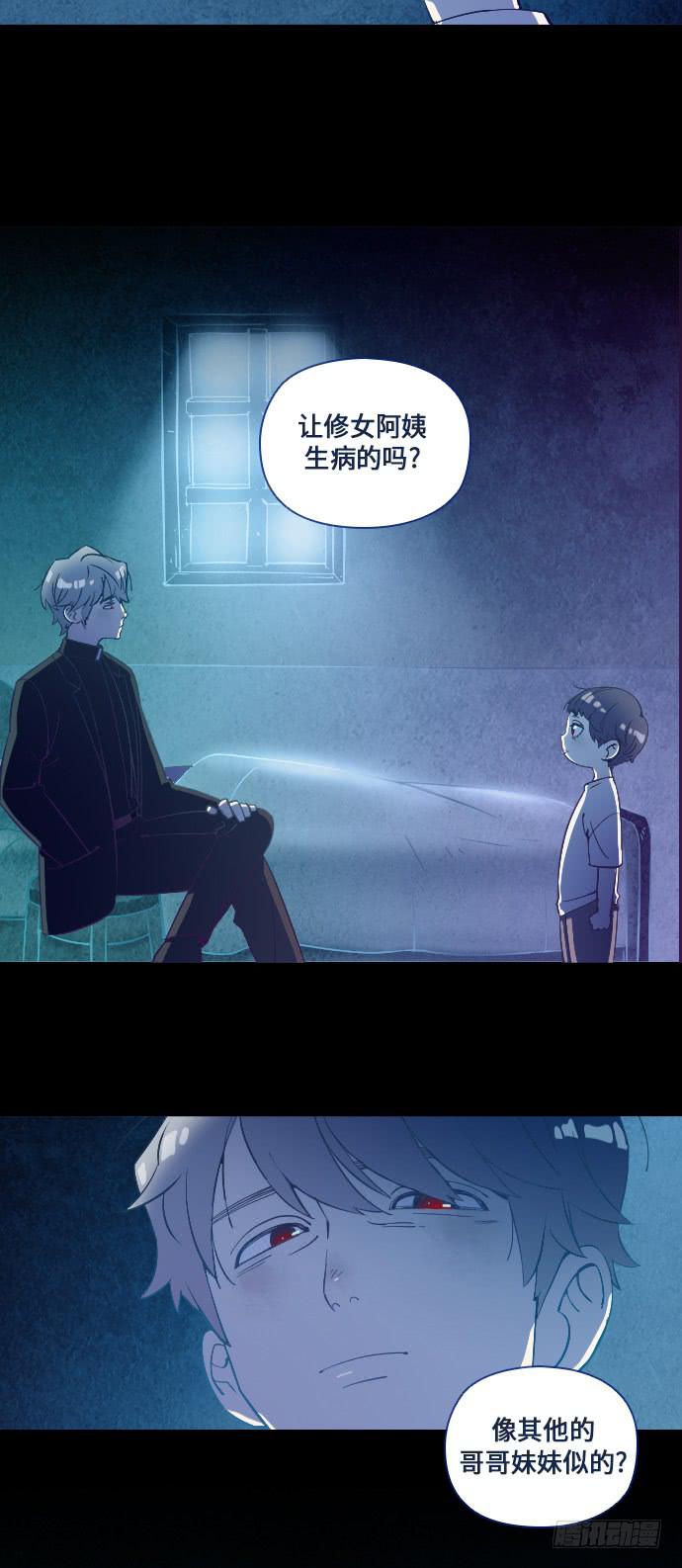 这里的故事 part.51