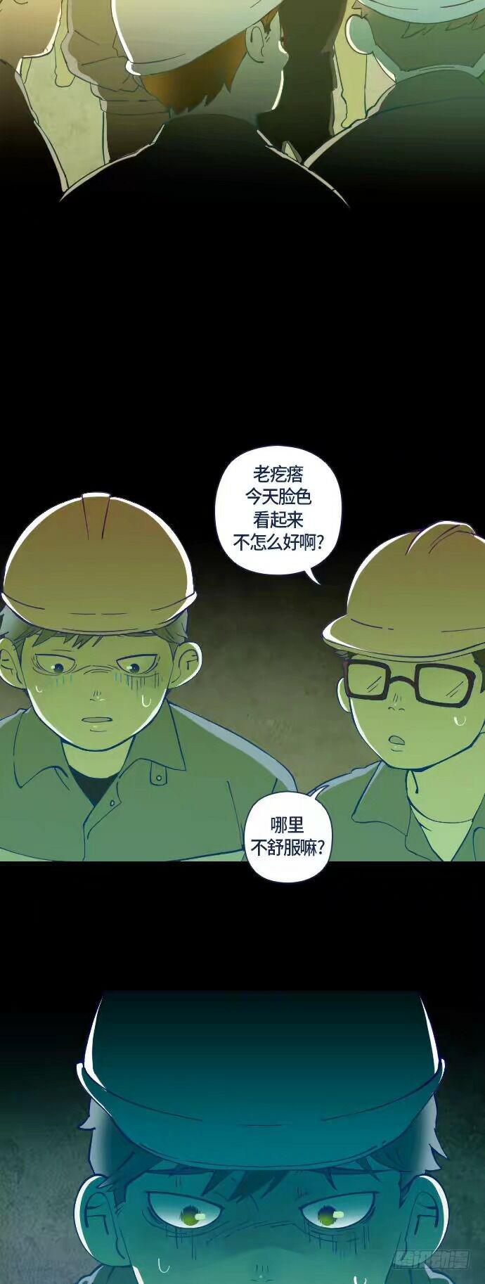 一个儿子的故事 part.312