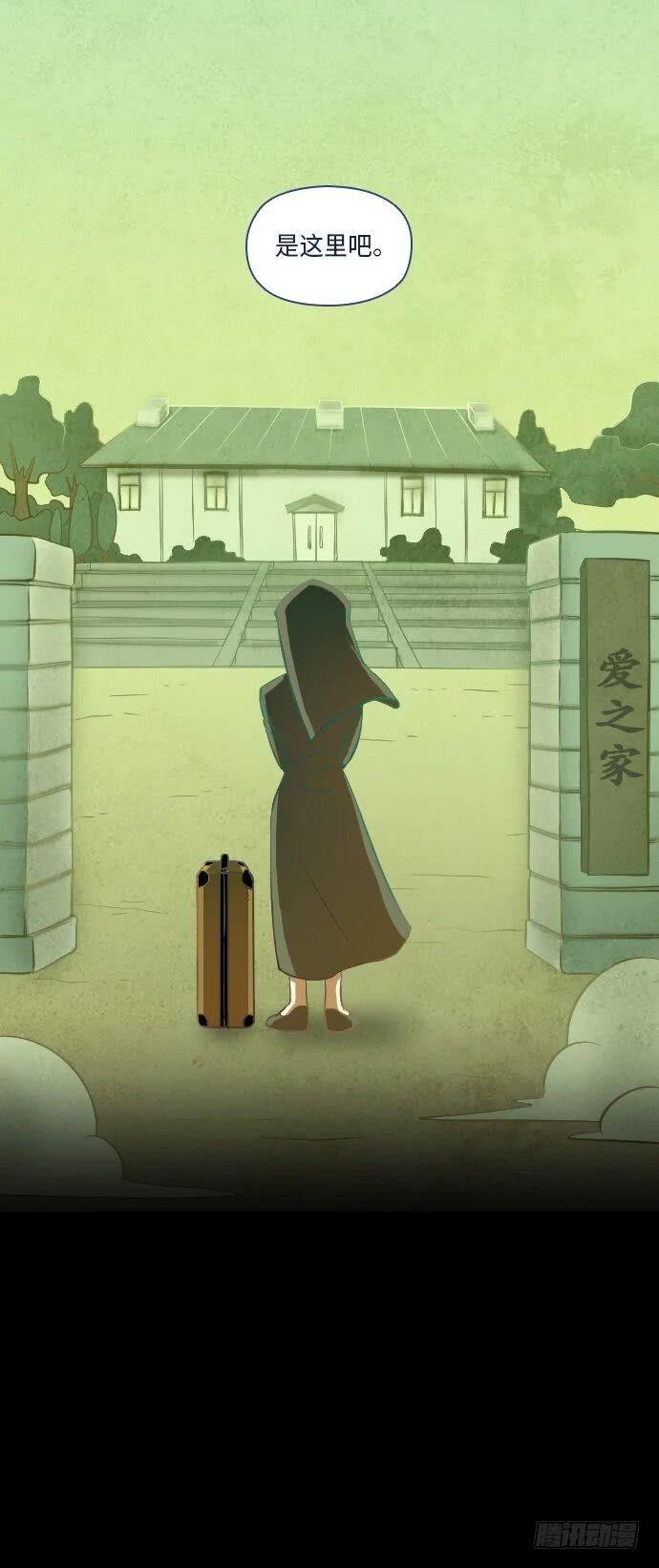 这里的故事 part.16