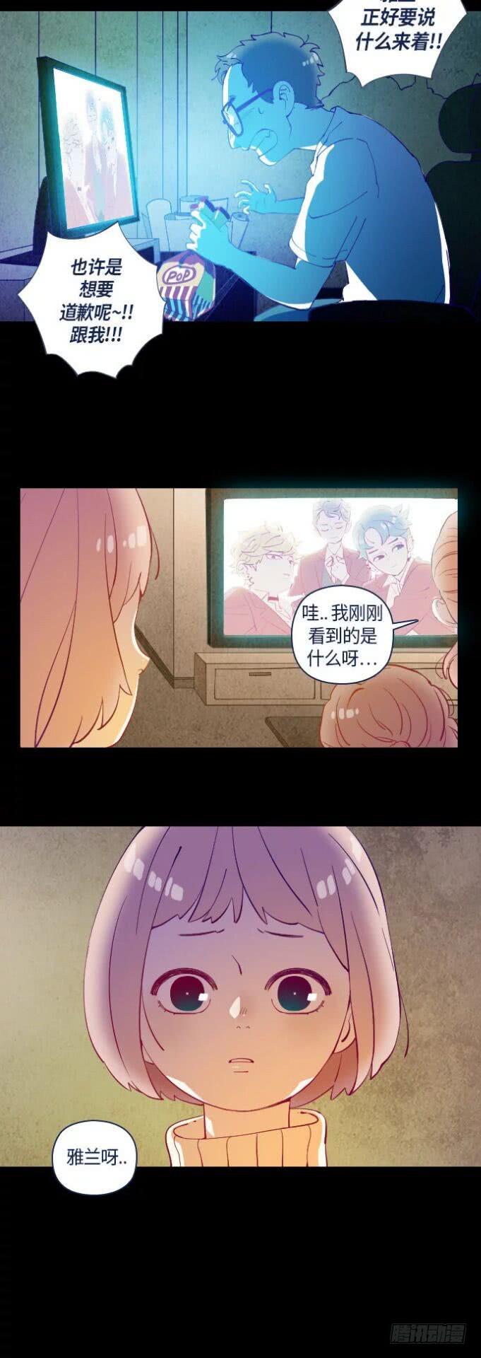 那个少女的真实故事 part.325