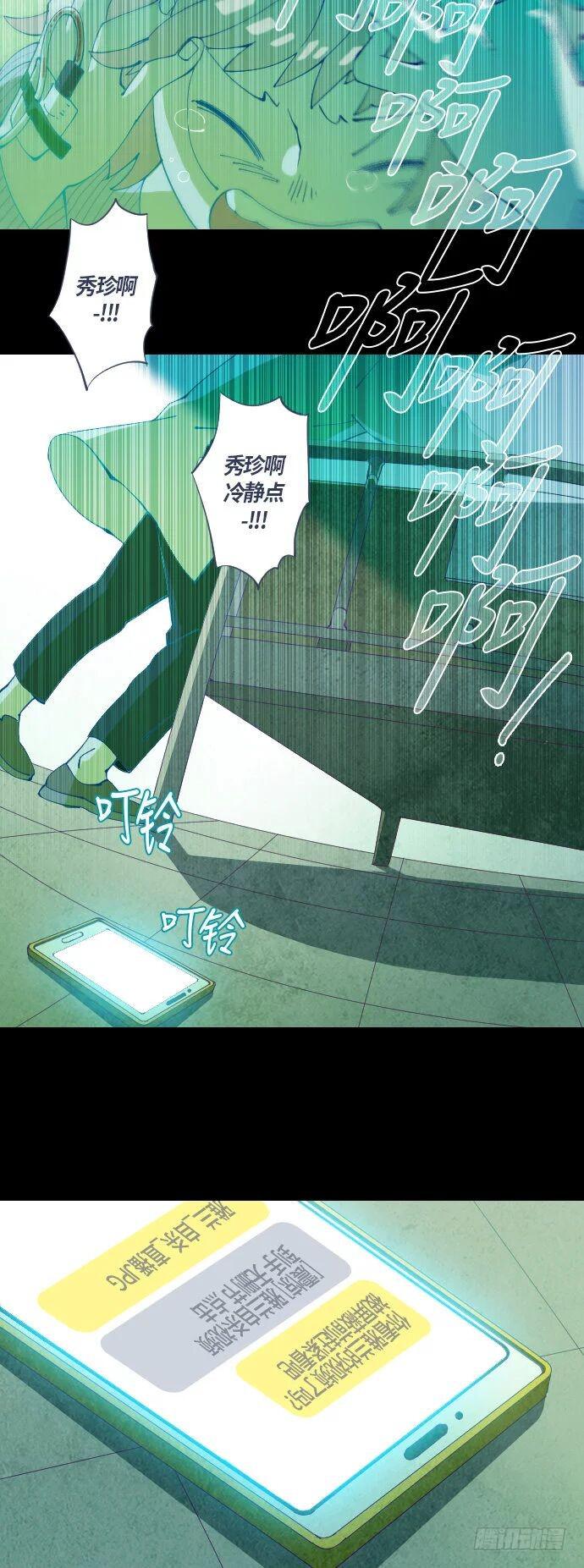 那个少女的真实故事 part.516