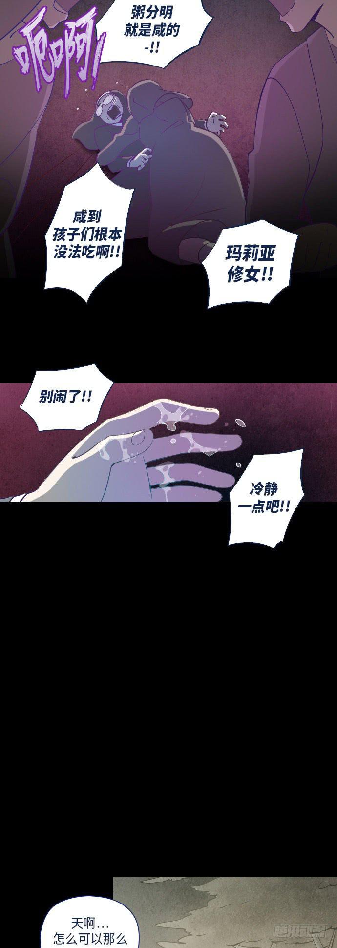 这里的故事 part.48
