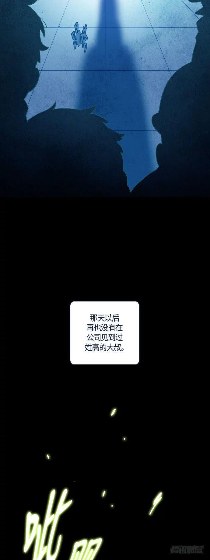 一个儿子的故事 part.233