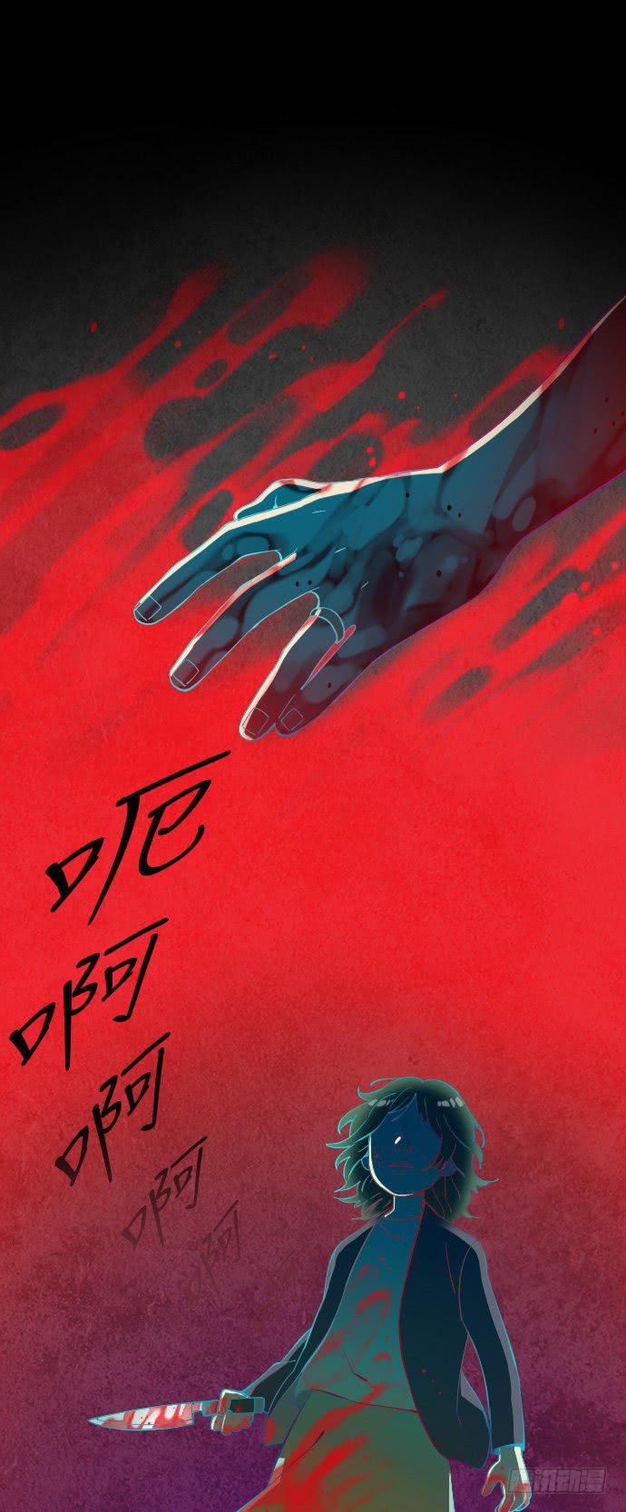 那个女人的故事 part.512