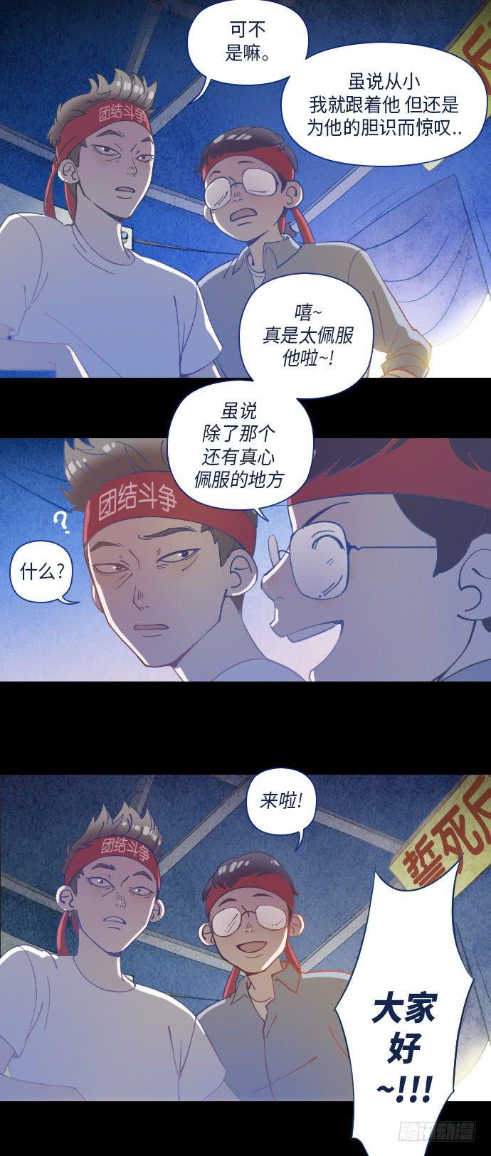 某个爱情故事 part.115