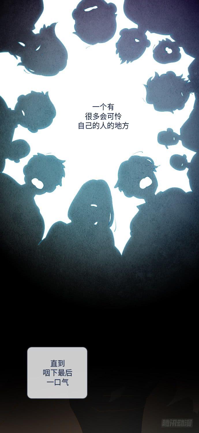 这里的故事 part.542