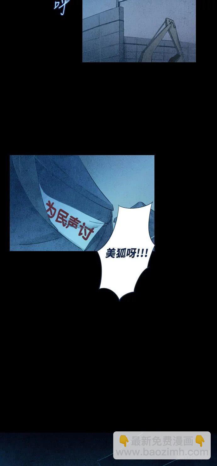 某个爱情故事 part.416