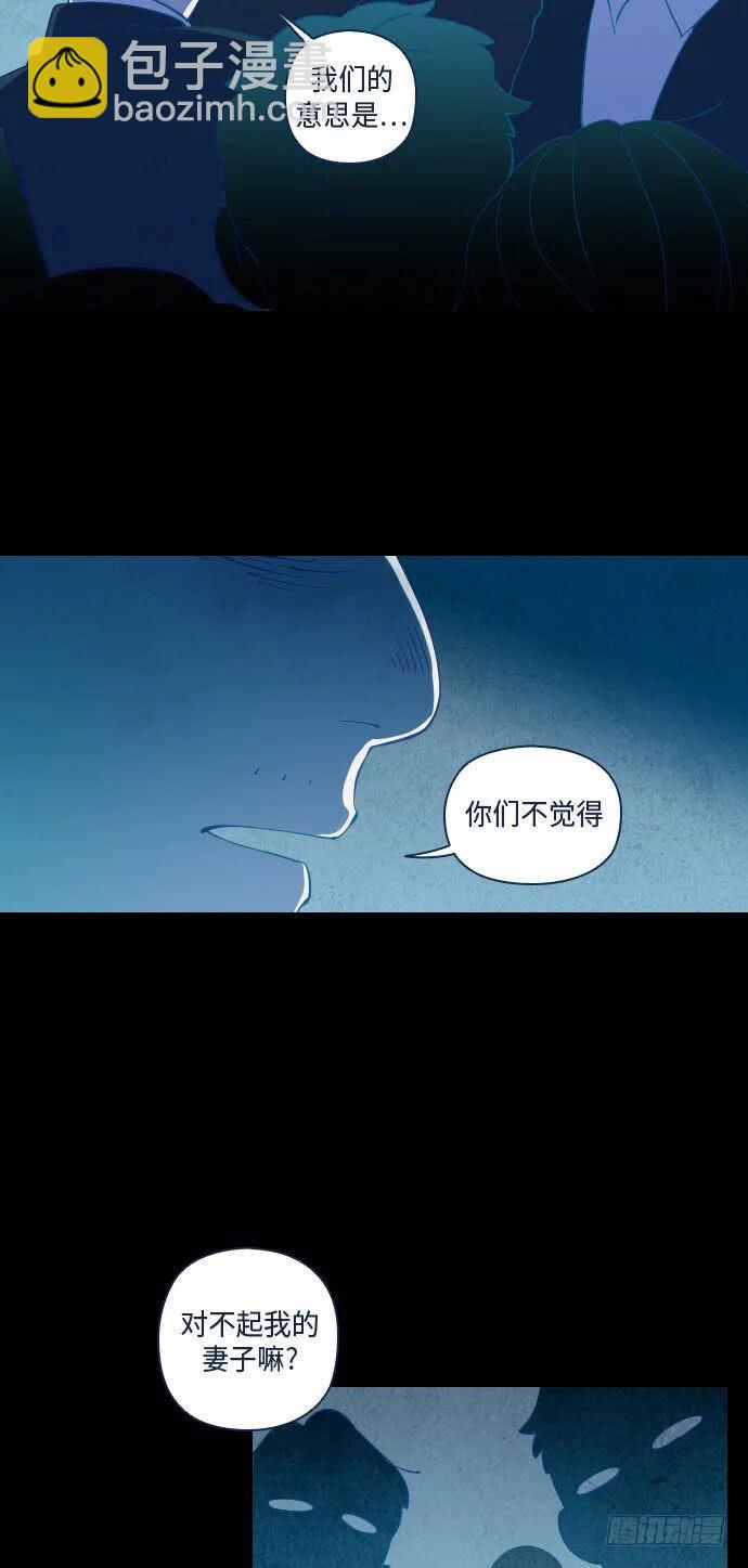 某个爱情故事 part.532
