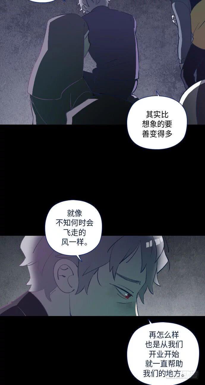 这里的故事 part.135