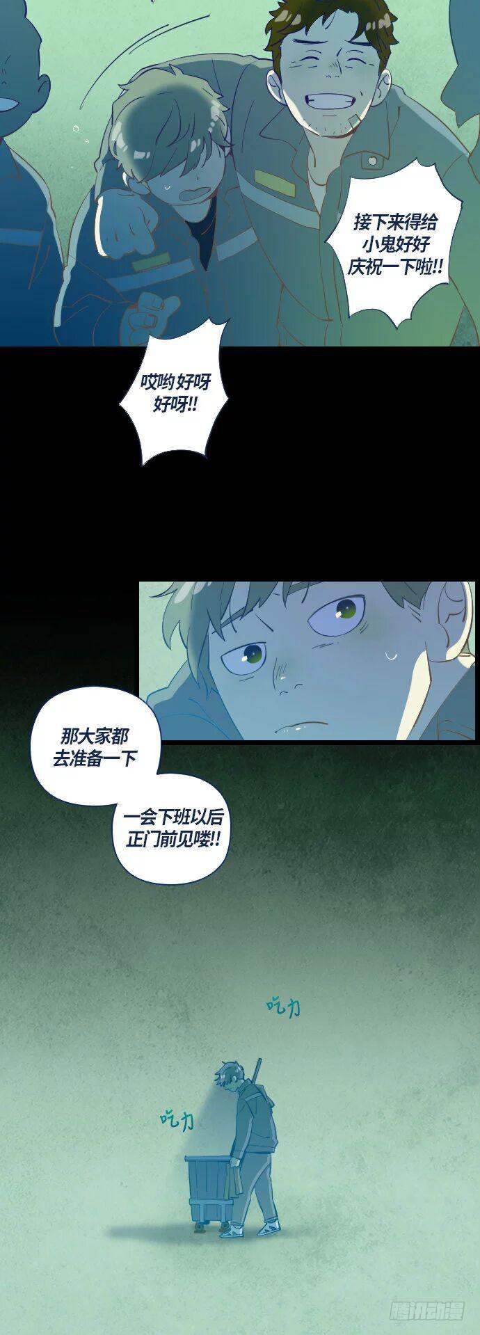 一个儿子的故事 part.122