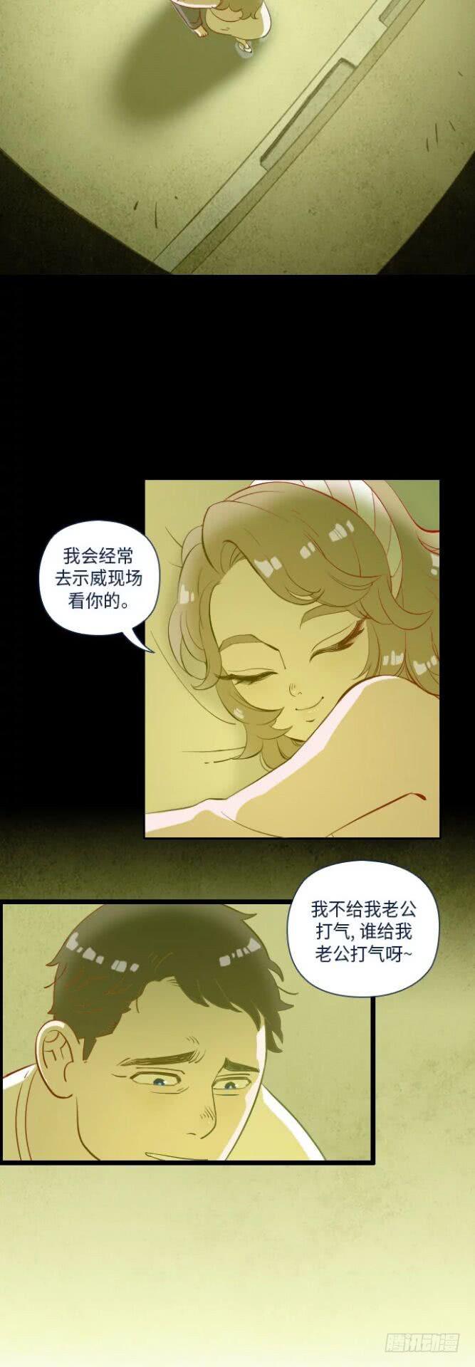 某个爱情故事 part.412