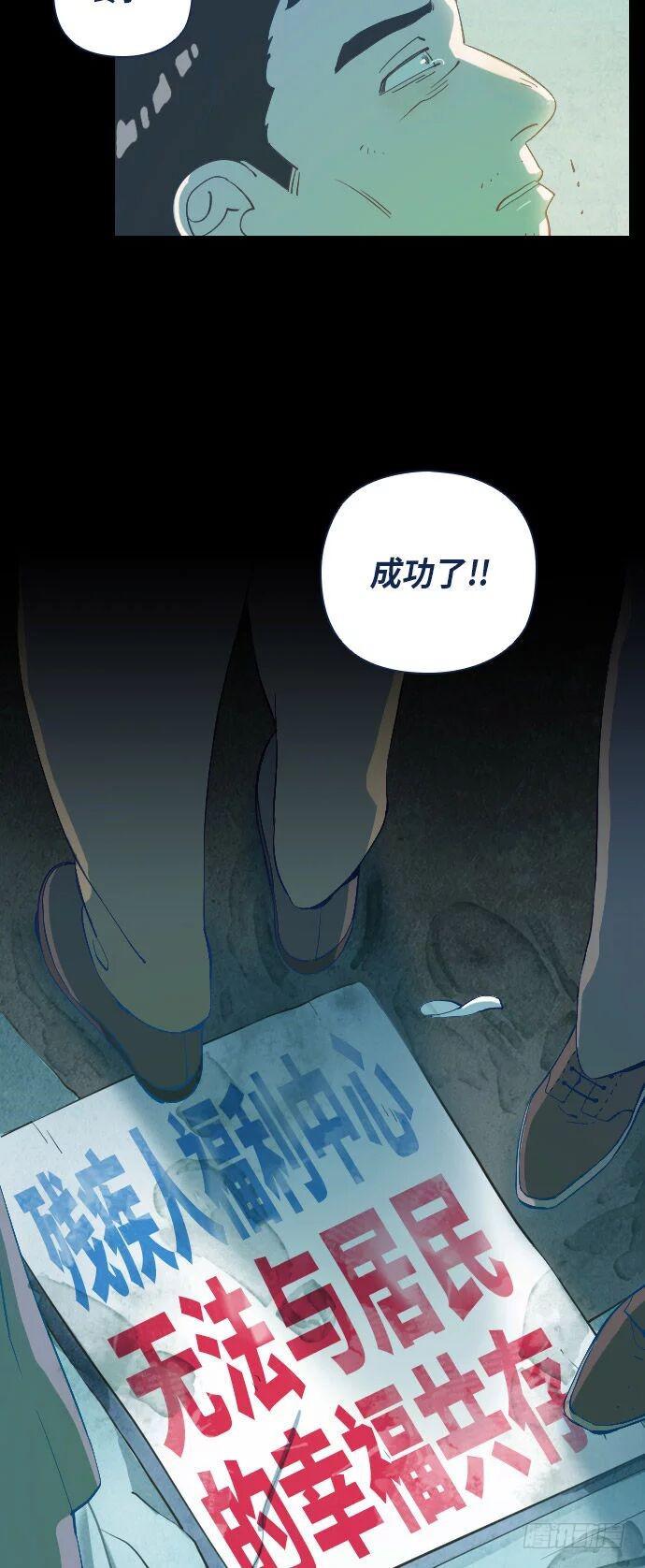 某个爱情故事 part.459