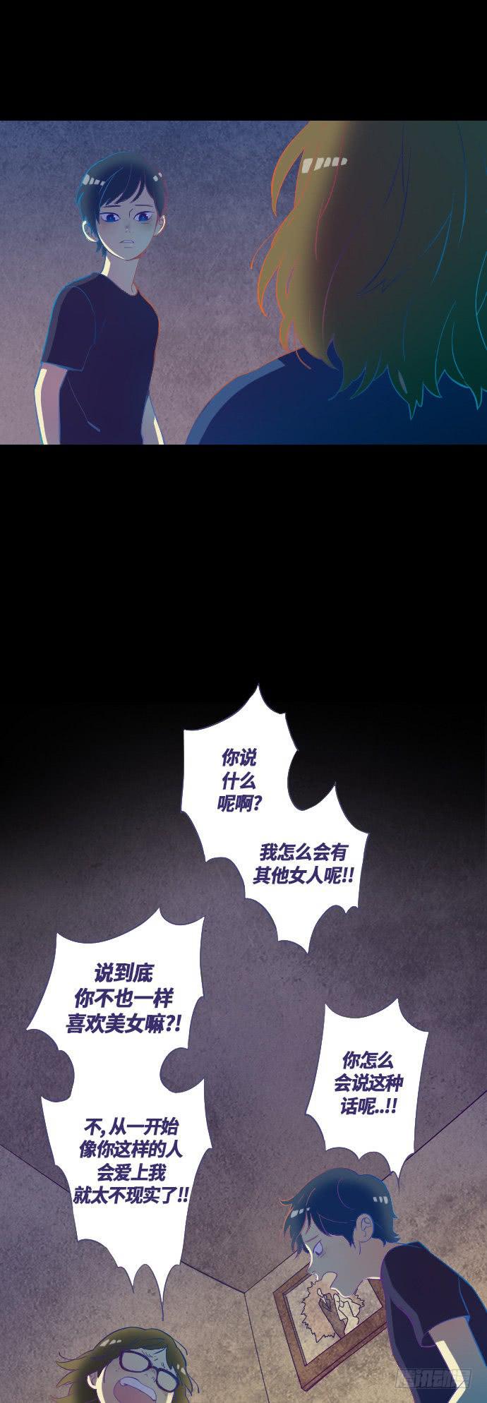 那个女人的故事 part.317