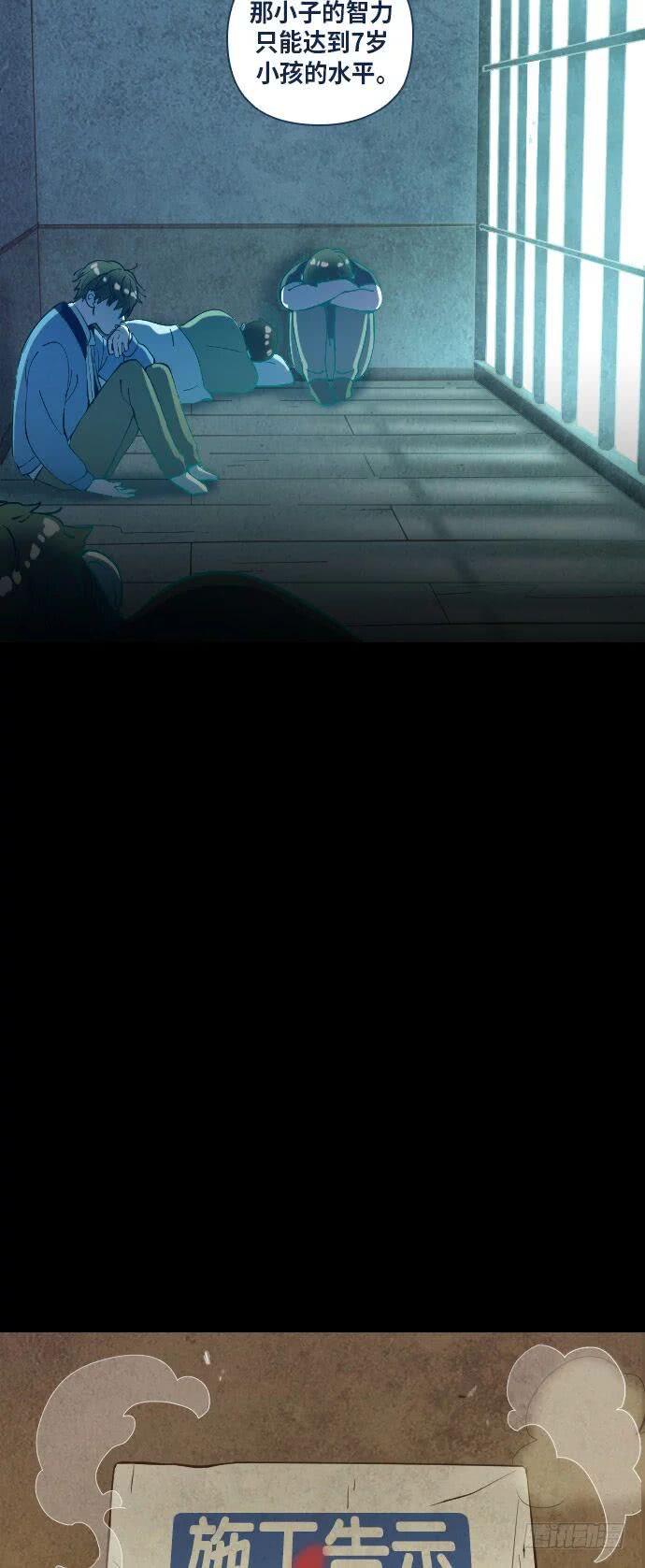 某个爱情故事 part.456