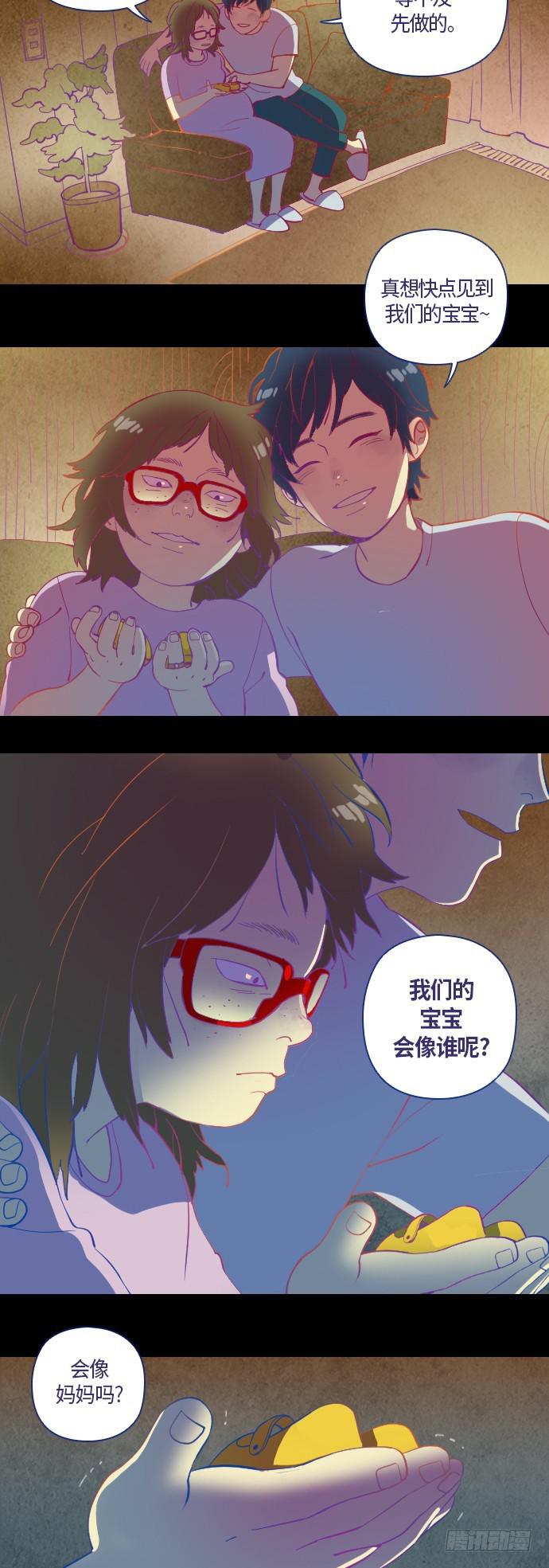 那个女人的故事 221