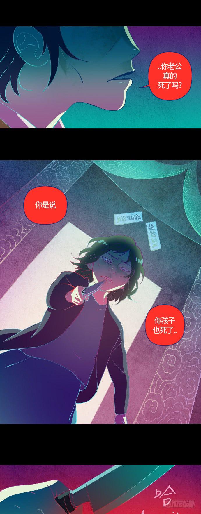 那个女人的故事 part.57
