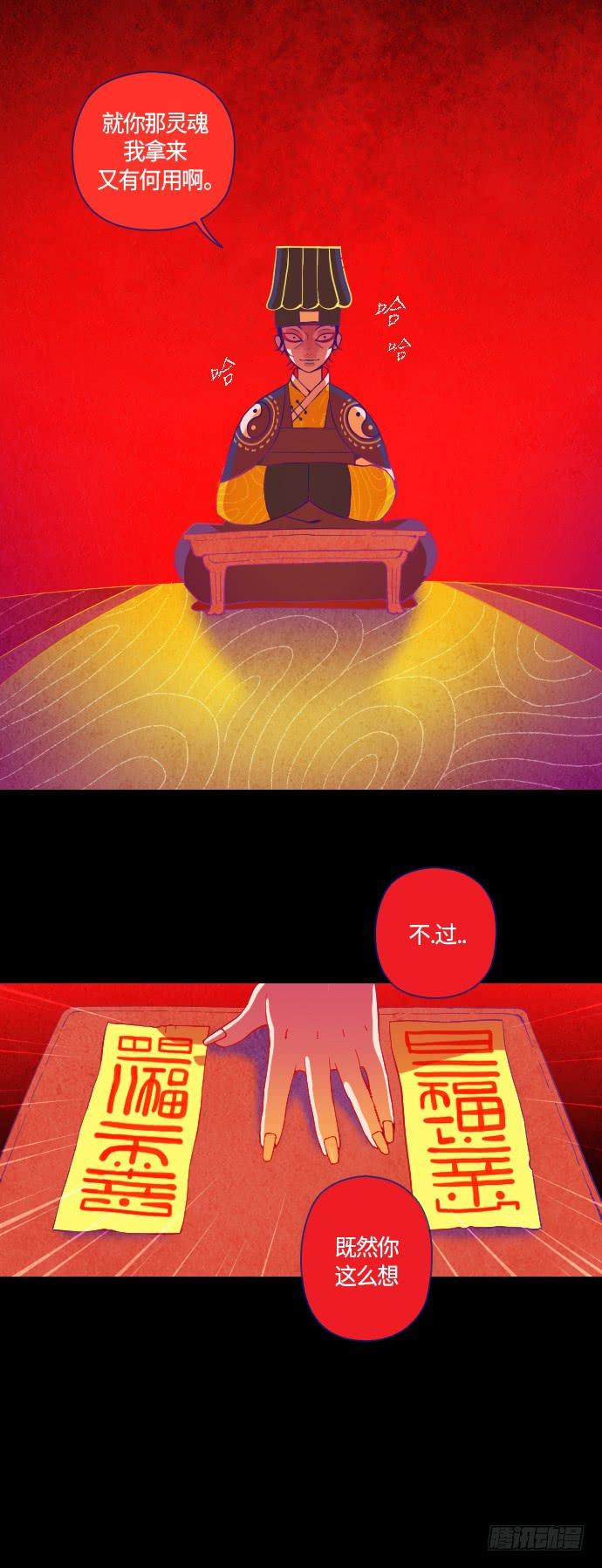 那个女人的故事  119