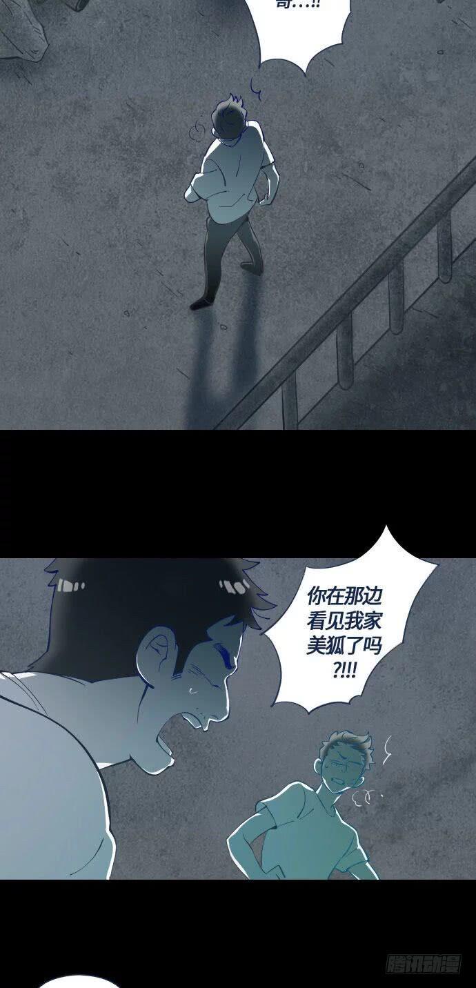 某个爱情故事 part.552