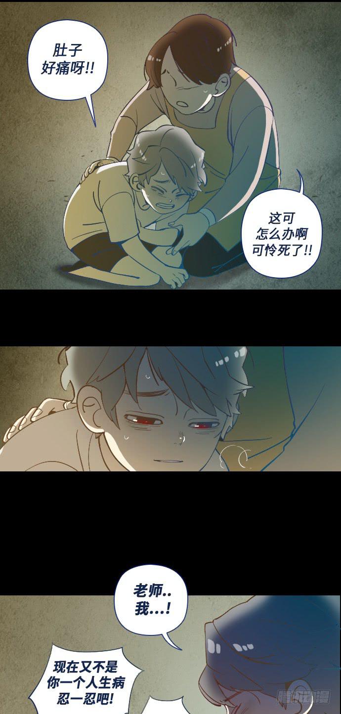 这里的故事 part.513