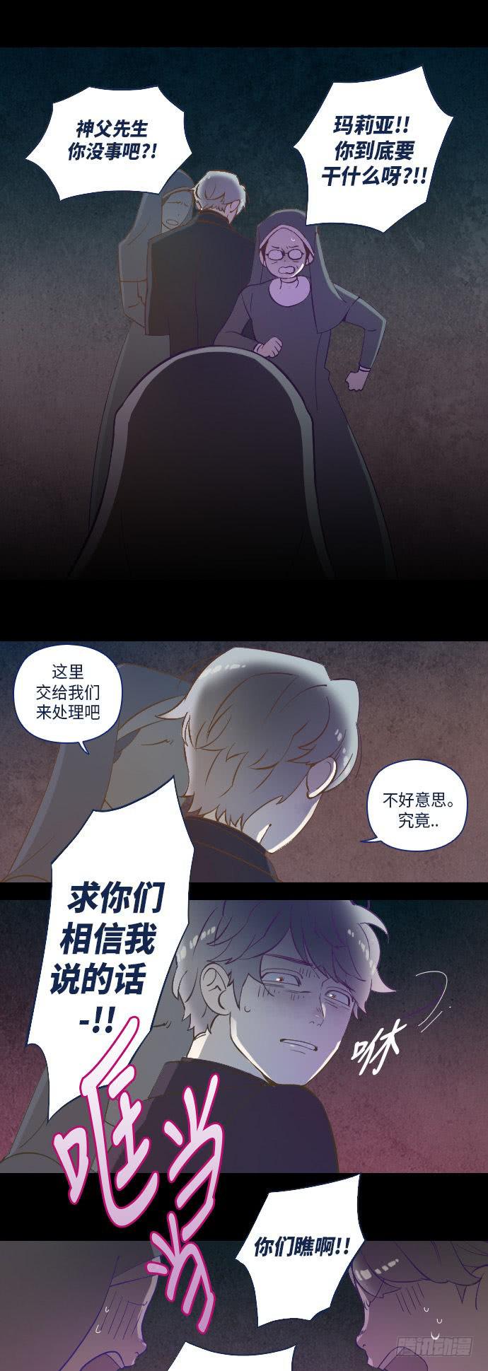 这里的故事 part.47
