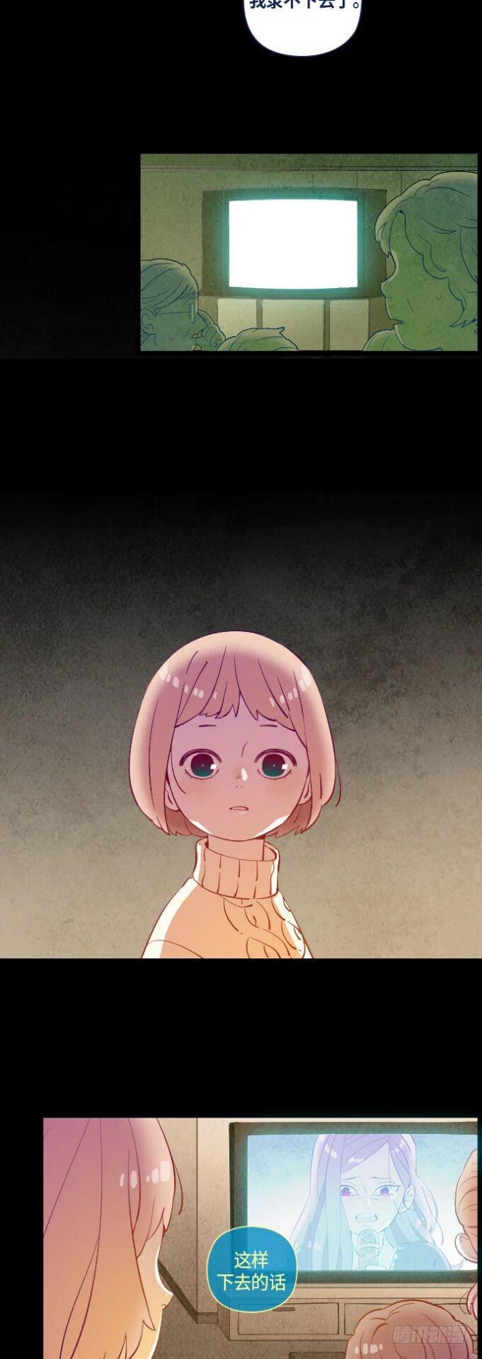 那个少女的真实故事 part.322