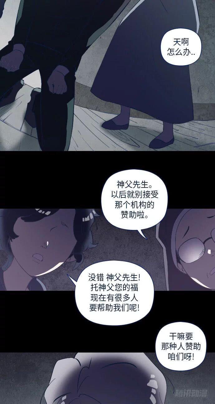 这里的故事 part.133