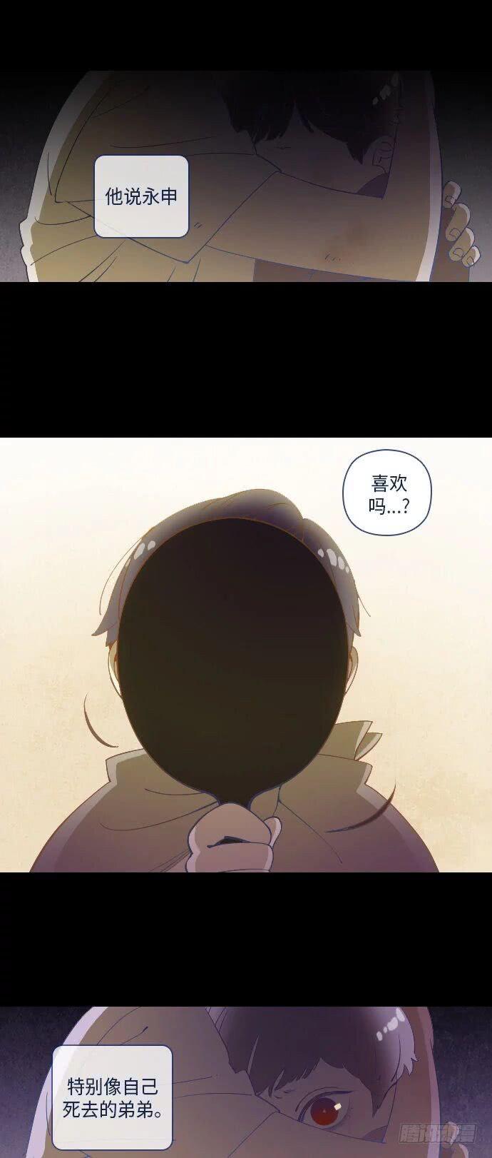 这里的故事 part.238