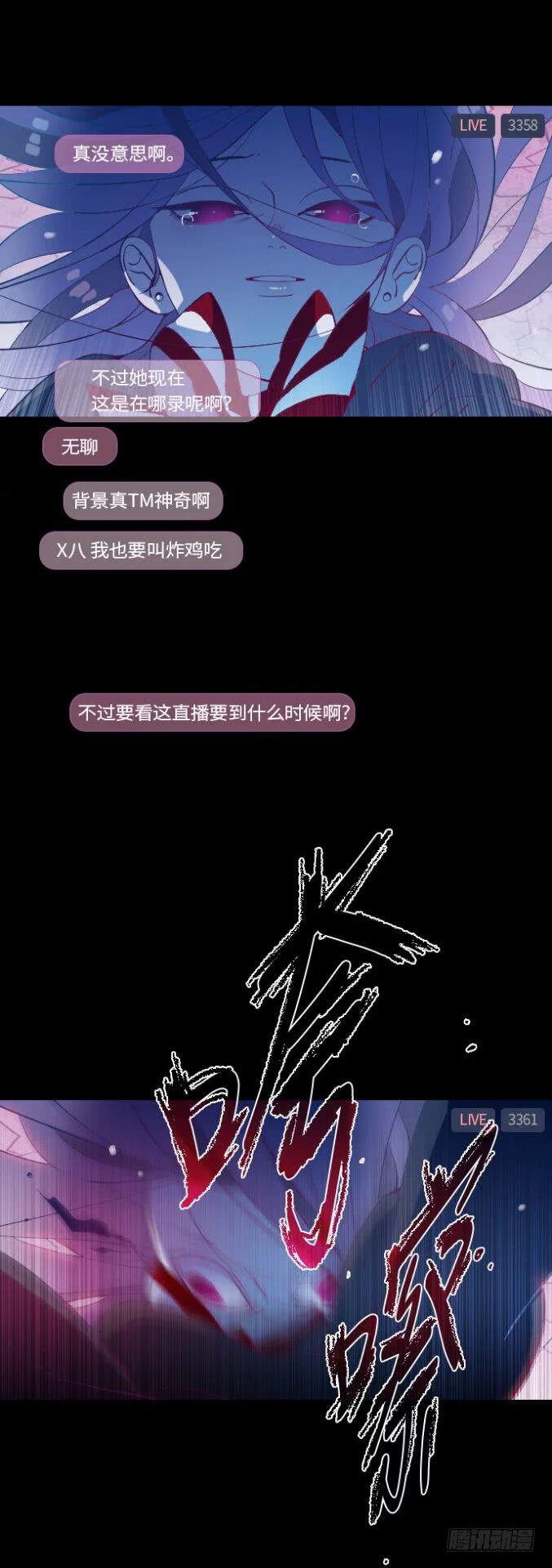 那个少女的真实故事 part.436