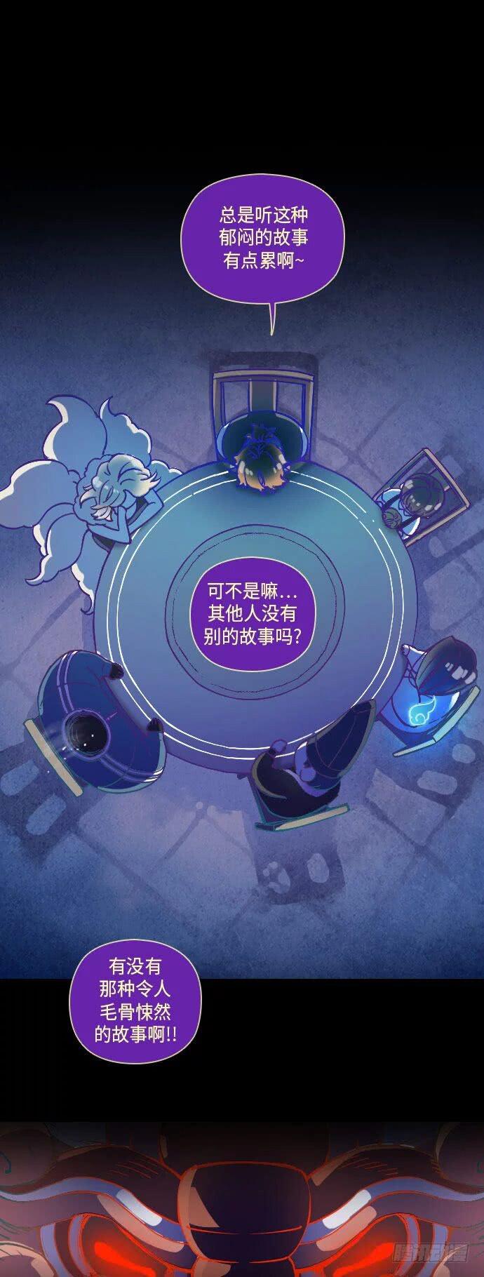 某个爱情故事 part.613