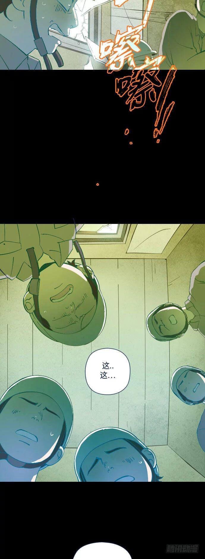 某个爱情故事 part.441