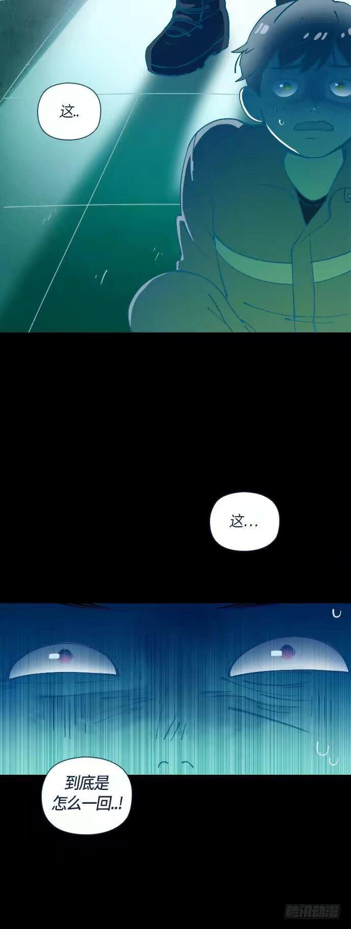 一个儿子的故事 part.33