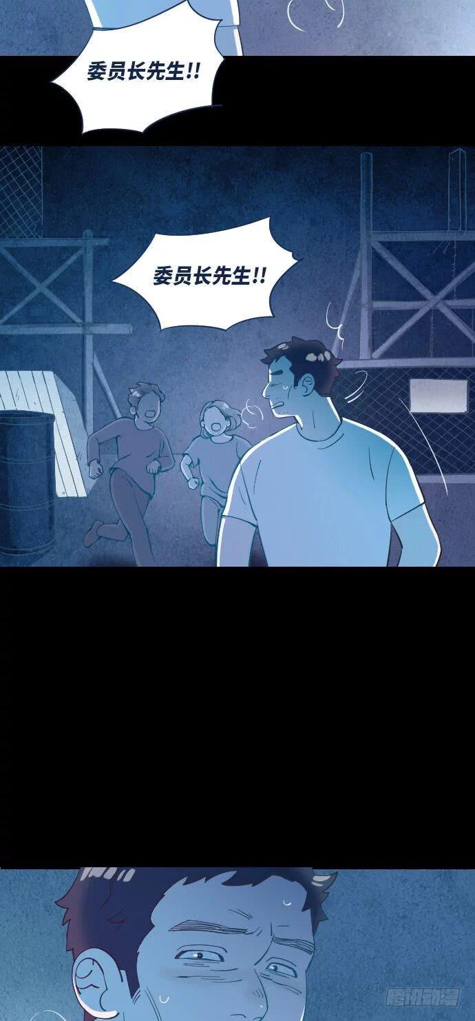 某个爱情故事 part.418