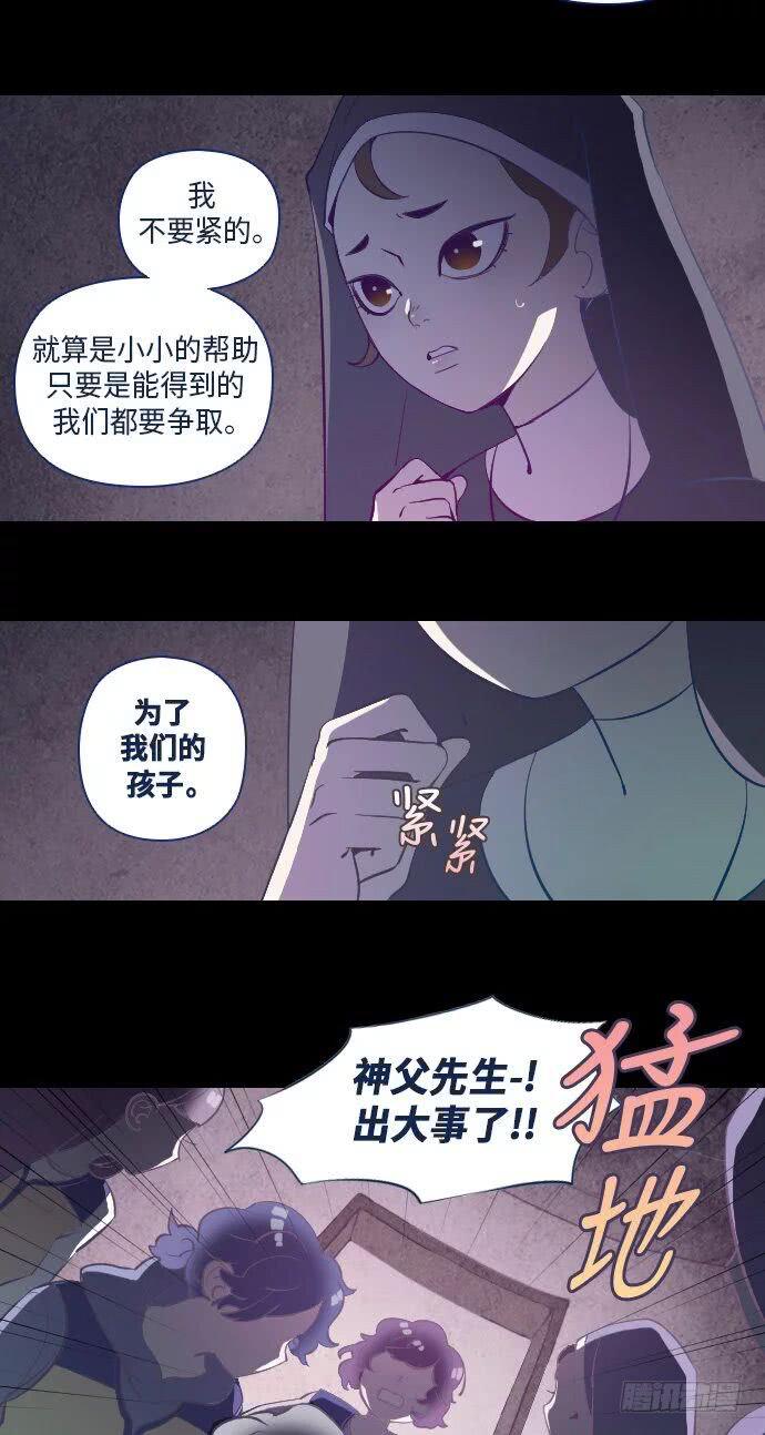 这里的故事 part.136