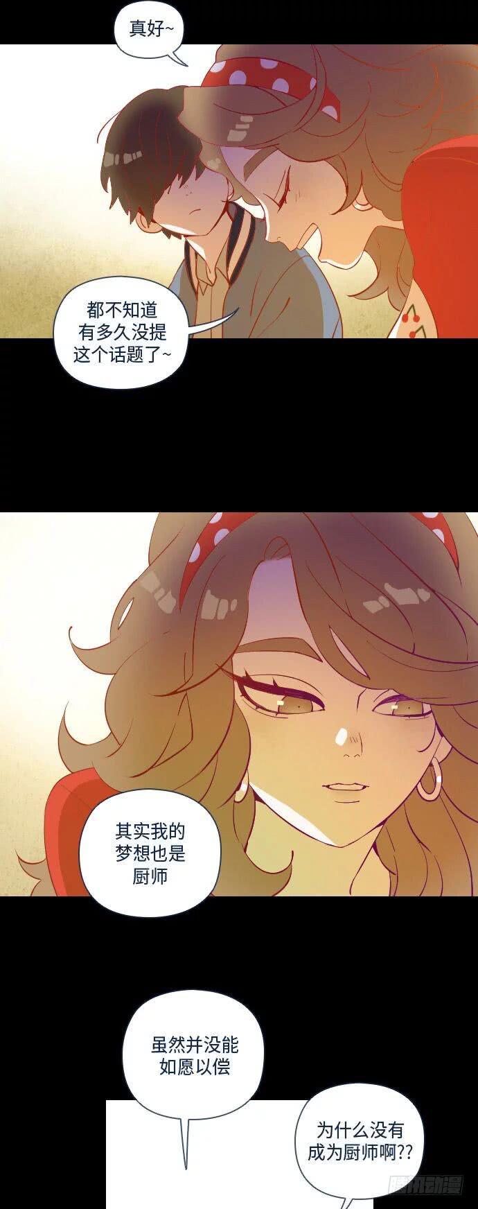 某个爱情故事 part.511